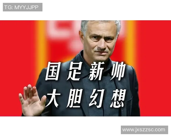 国足需摆脱幻想重拾信心才能走出低谷重返巅峰